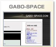 GABO-SPACE