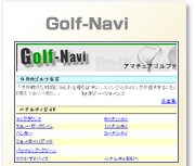 Golf-Navi